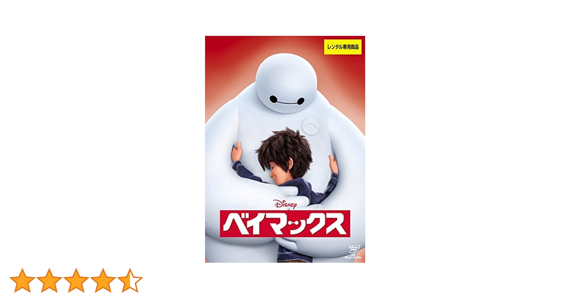 Disney - axx出品　DVD不布ケース６点セット　国内正規品 あにゃこ様専用出品 ディズニーDVD 6点セット 不布ケース